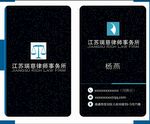 律师名片