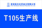 中国航天动力logo标志