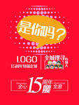 周年