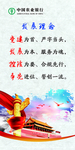 发展理念