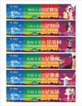 商业地产围档