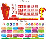 价值观雕刻