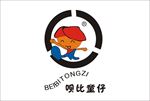 呗比童仔