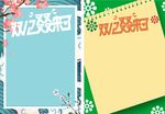 双12叕来了