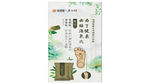 溢涌堂