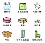 卡通图案
