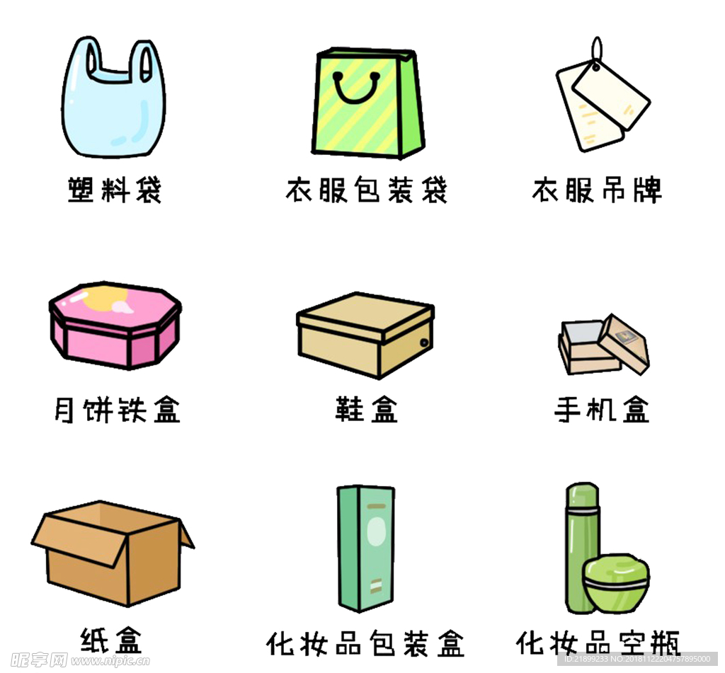 卡通图案