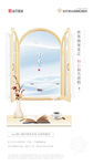 小雪