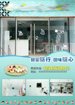 餐饮海报