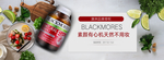 淘宝广告 banner 分层设