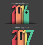 新年字体设计