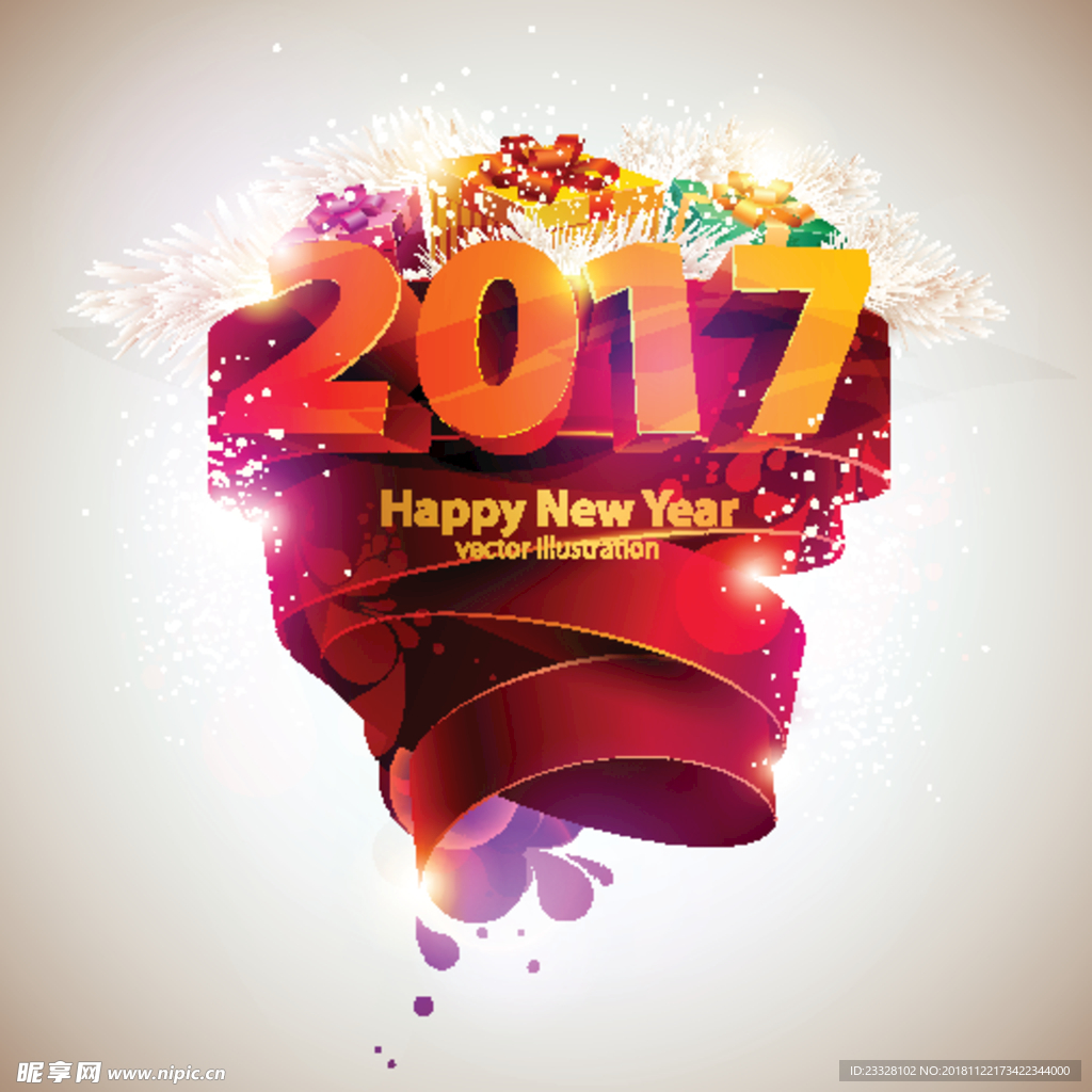 新年数字
