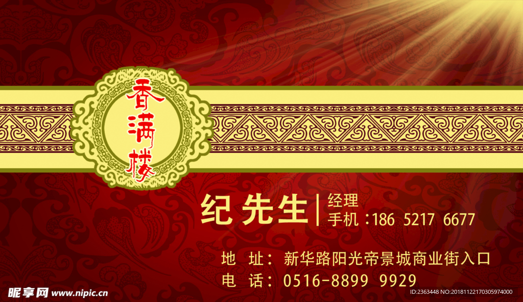 单面名片