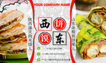 煎饼果子肉夹馍名片