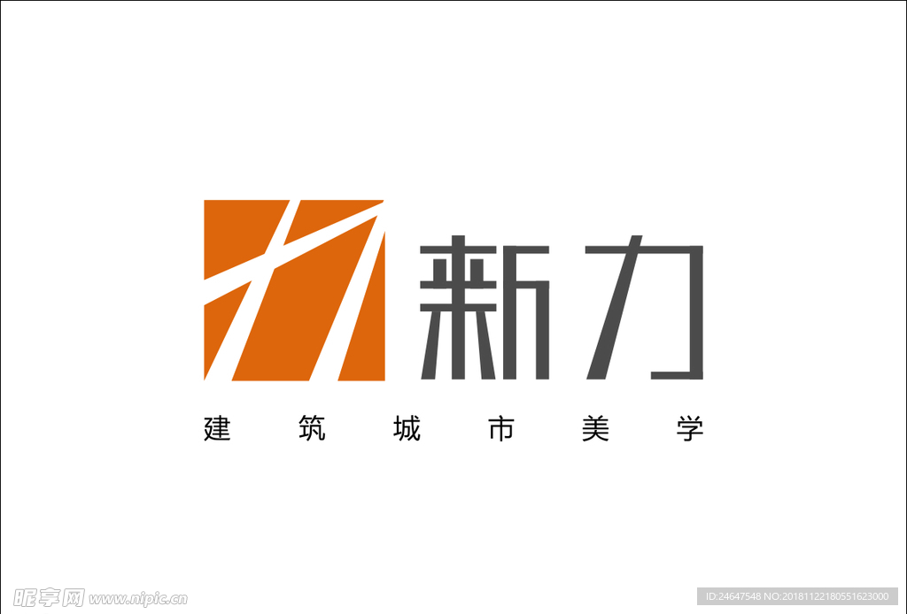 新力LOGO