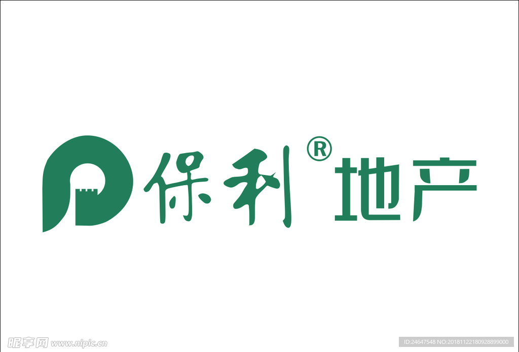 保利 LOGO