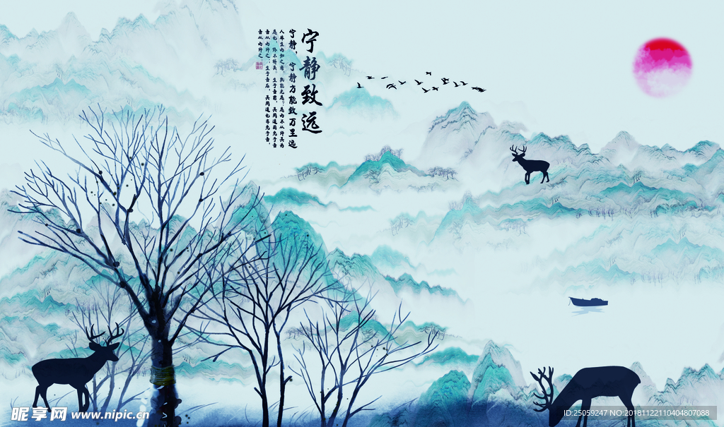 中国风
