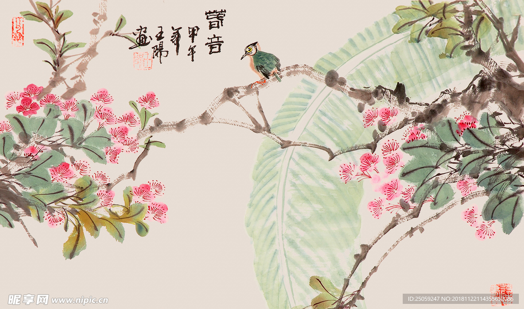 中国风
