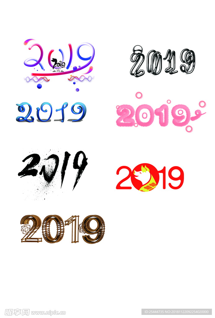 2019年