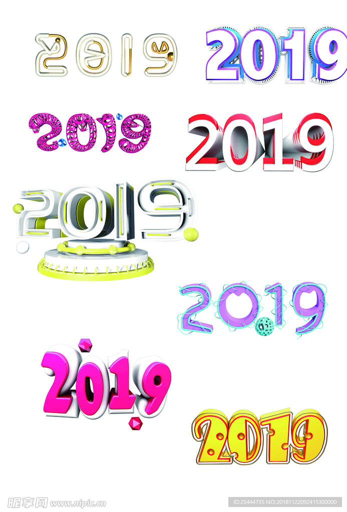 2019年