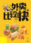 叹世界