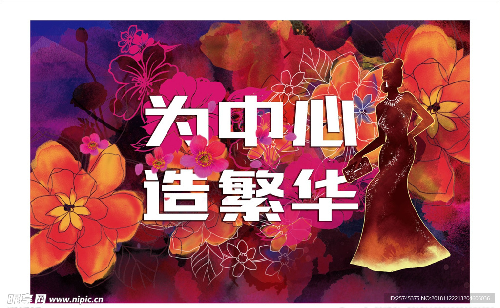 花朵精品房产画面