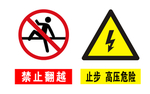 化工标志