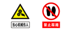 化工标志