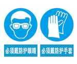 化工标志