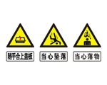 化工图标