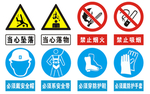 化工标志