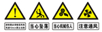 化工标志