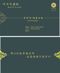 壁纸
