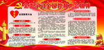 全面学习全国教育大会精神