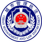 城管徽标