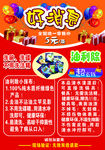 油利除