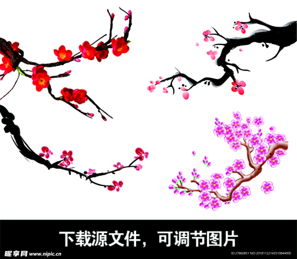 梅花
