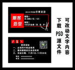 简约名片