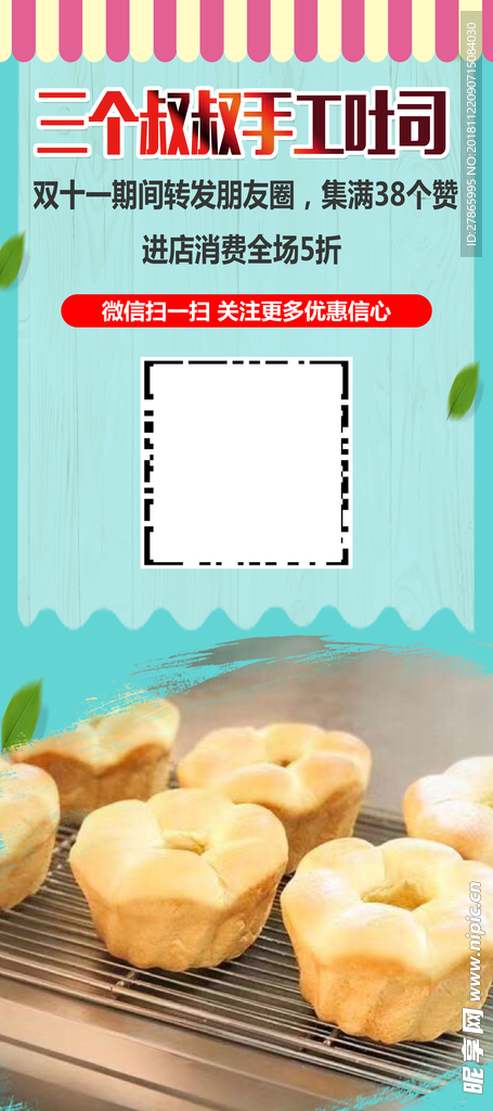 展架  易拉宝