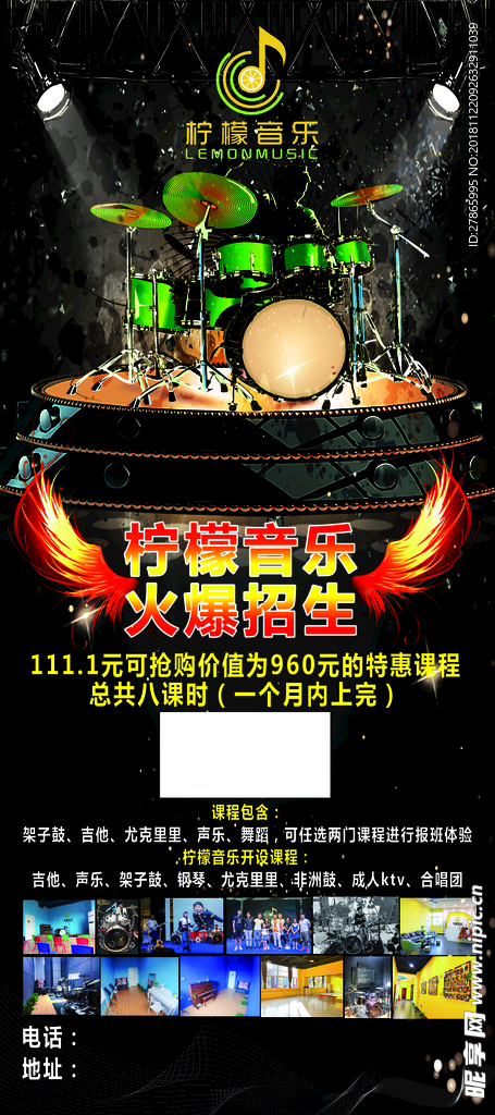 展架  易拉宝