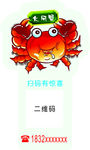 不干胶