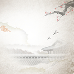 中式背景