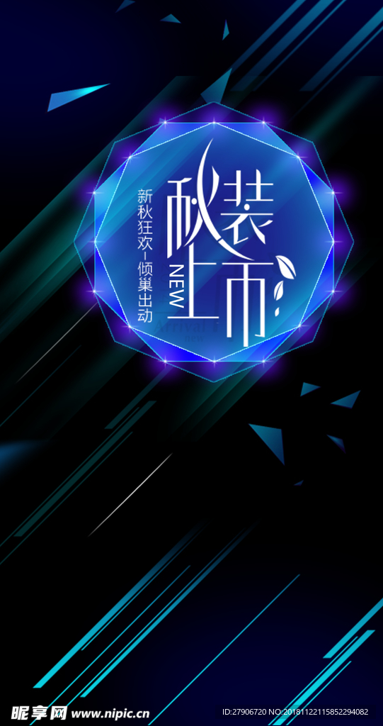 科技背景
