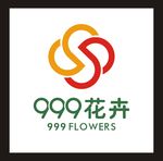 999花卉