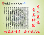 鱼的营养价值