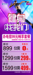 健身找我们