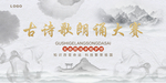 水墨古典山水
