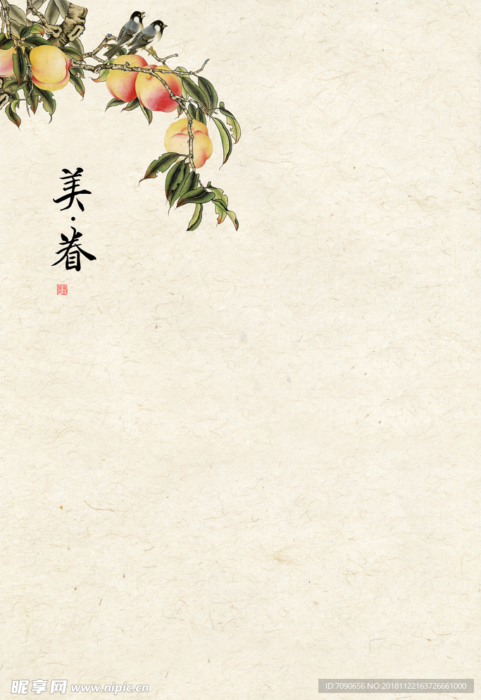 古风工笔画