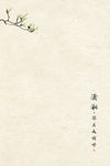 古风工笔画