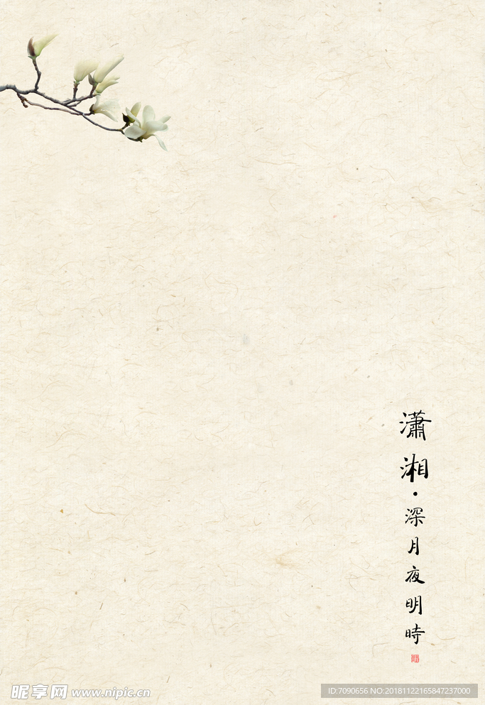 古风工笔画